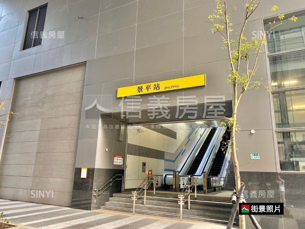 近景平站精緻大２房房屋室內格局與周邊環境