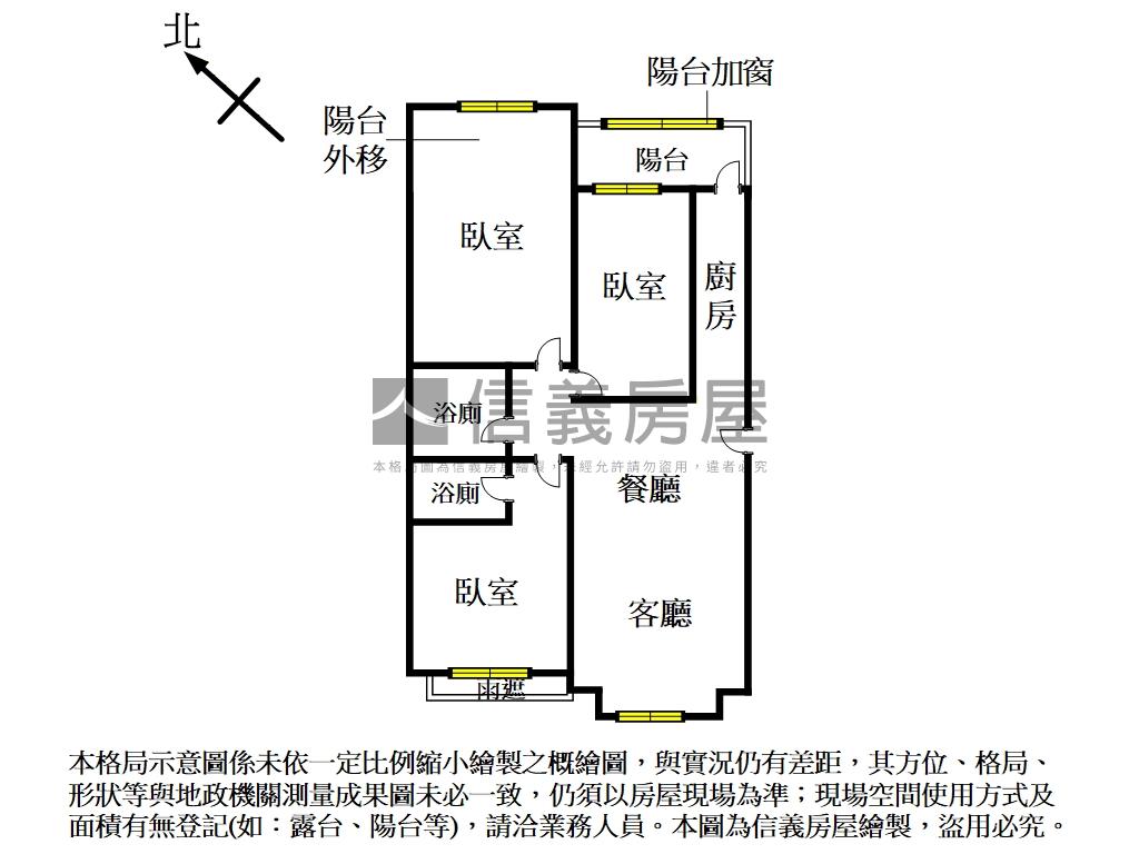 仁義街電梯三房車位房屋室內格局與周邊環境