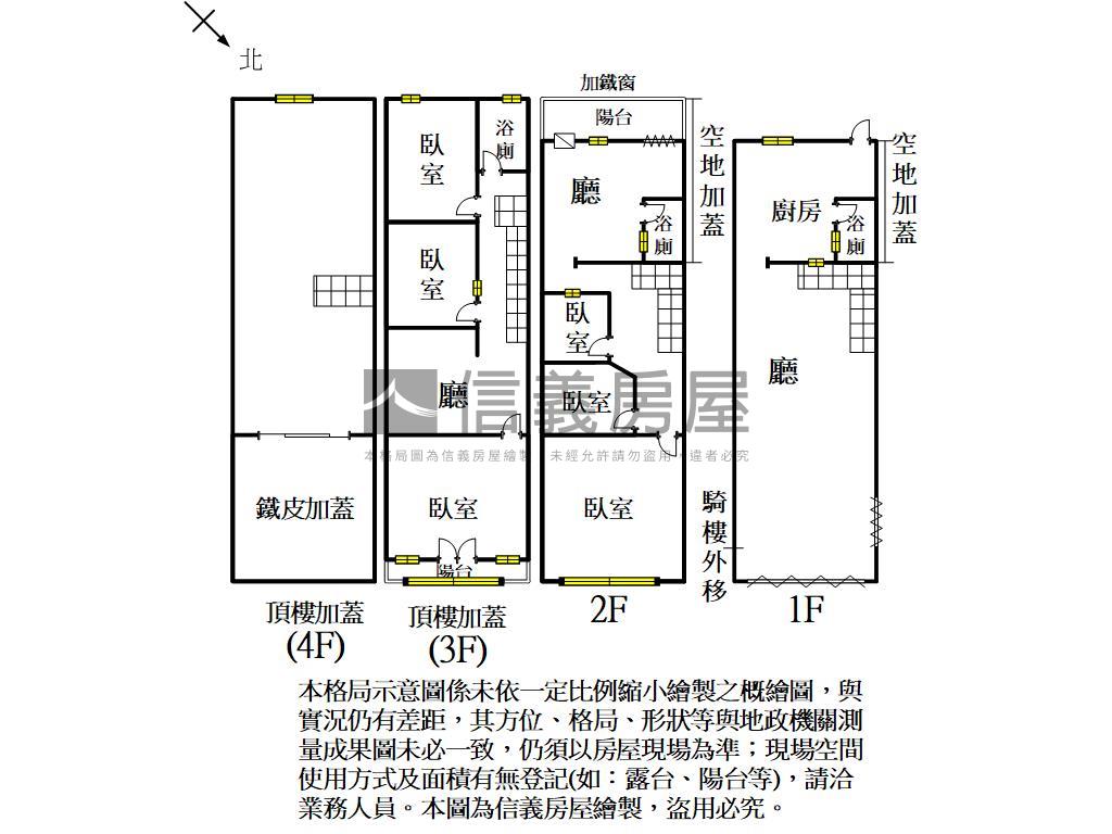 橋科附近正路上黃金店面房屋室內格局與周邊環境