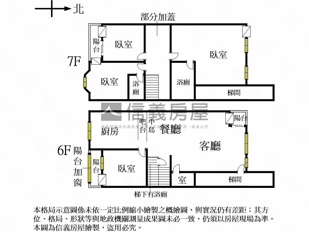 近洲際大空間附平車位房屋室內格局與周邊環境