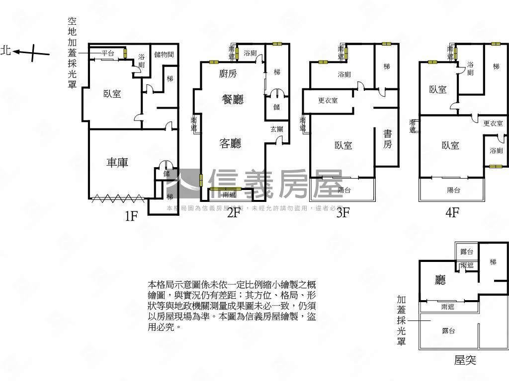 南勢佳河靜園百坪面寬豪墅房屋室內格局與周邊環境