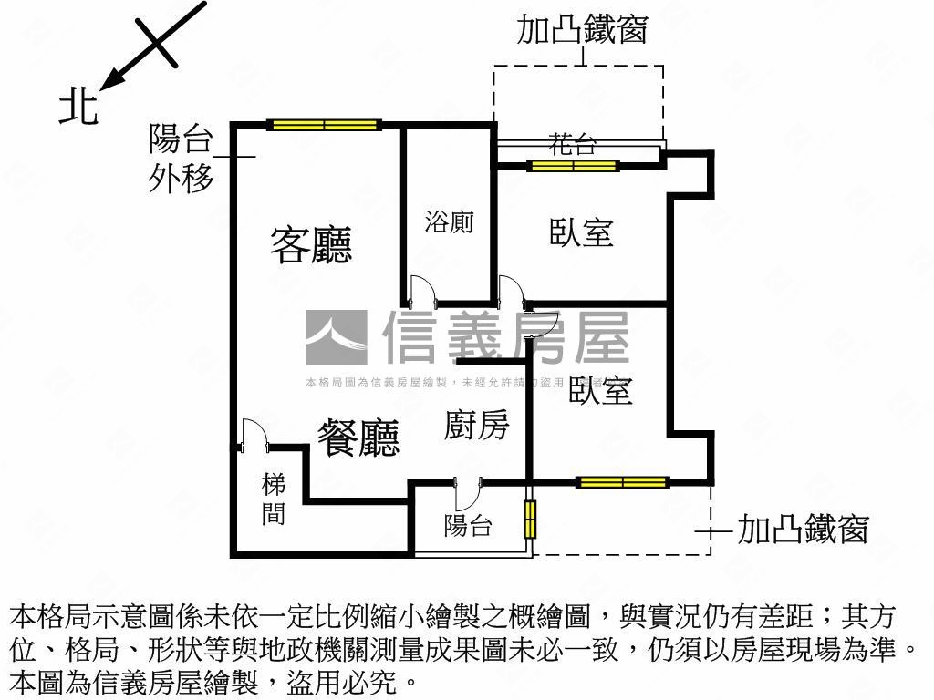 新接專營宏國樹梢美麗２房房屋室內格局與周邊環境