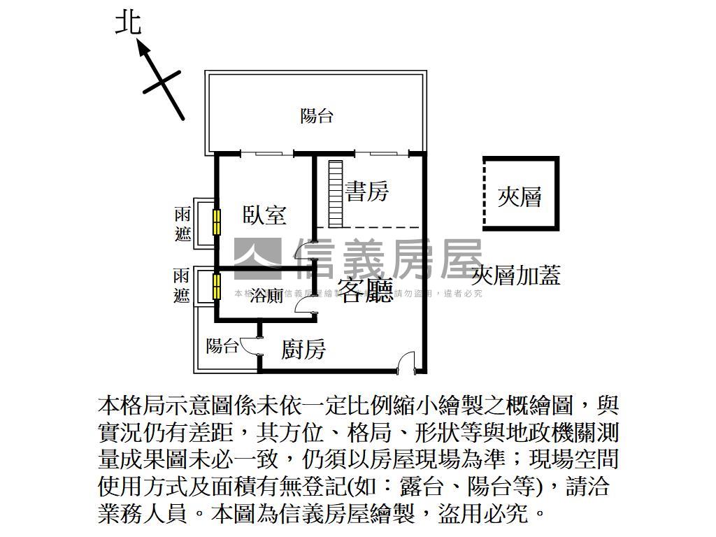 近漢神巨蛋精美兩房房屋室內格局與周邊環境