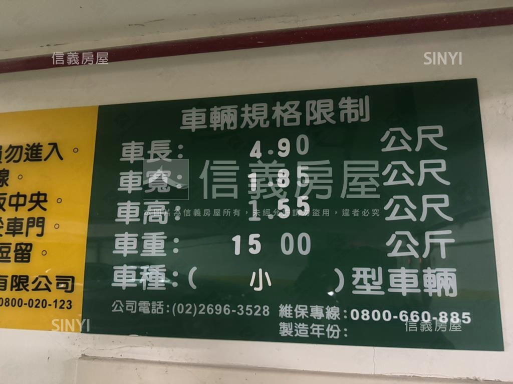 森美館★稀有店面釋出房屋室內格局與周邊環境