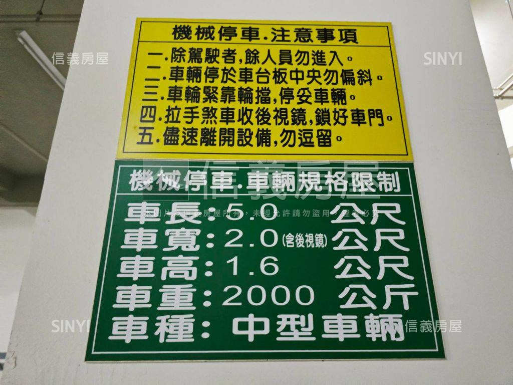 近立人高中一層兩戶美三房房屋室內格局與周邊環境