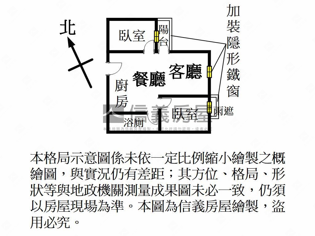 璟都柏悅精美兩房車位房屋室內格局與周邊環境