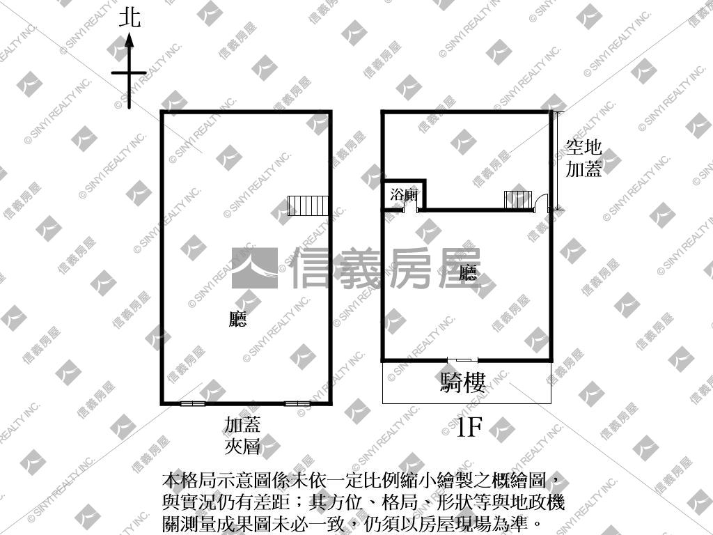 店長推薦※大面寬熱鬧透店房屋室內格局與周邊環境