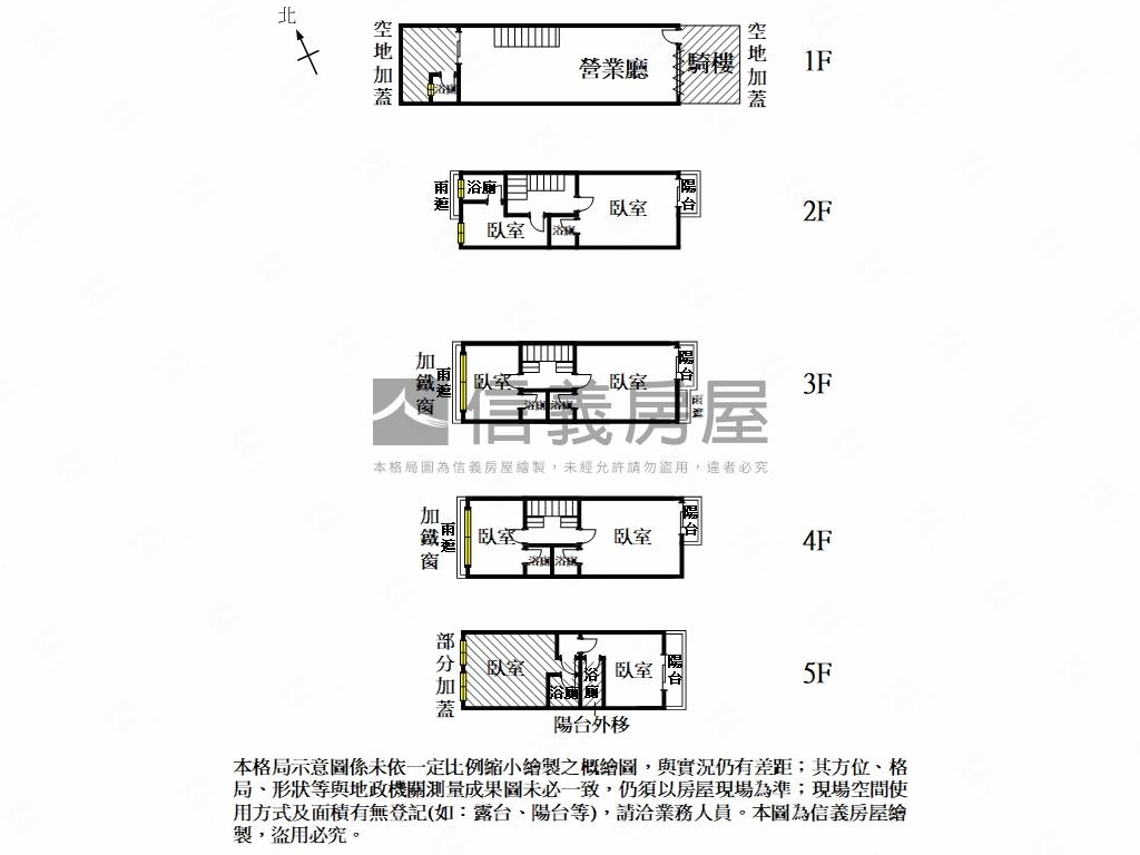 仁愛街正路面金店面房屋室內格局與周邊環境