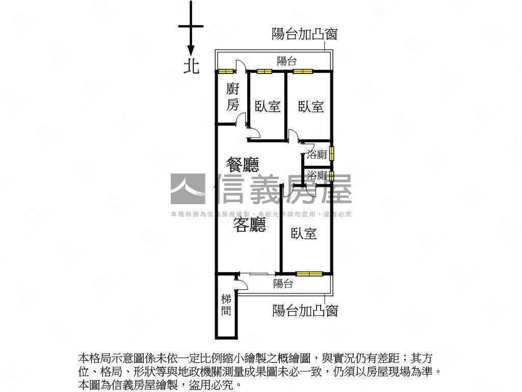 自強黃金三樓前後陽台美寓房屋室內格局與周邊環境