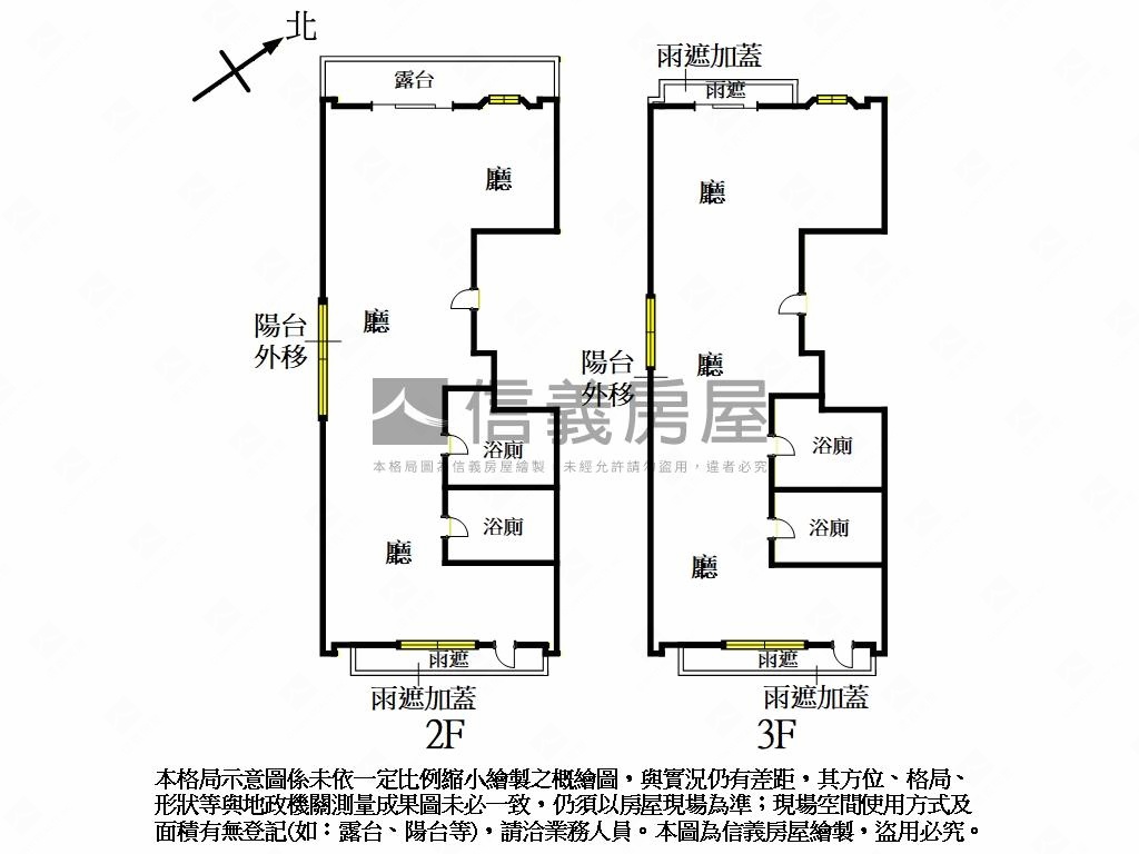 林口稀有自地自建獨戶豪邸房屋室內格局與周邊環境