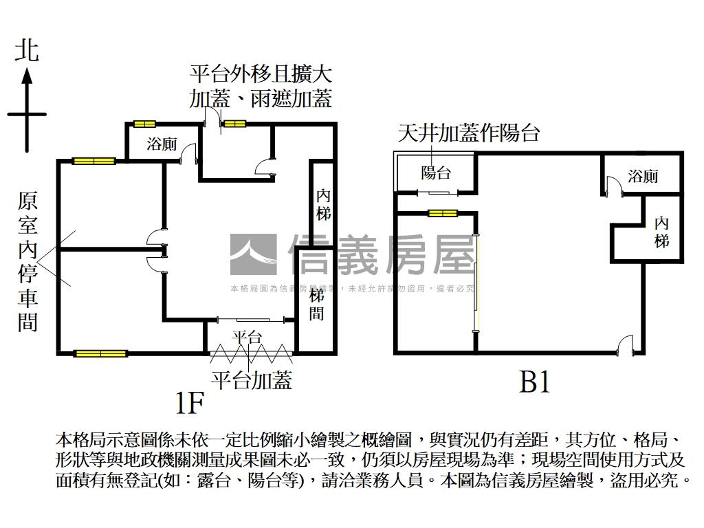 獨家近浮洲車站美一樓房屋室內格局與周邊環境