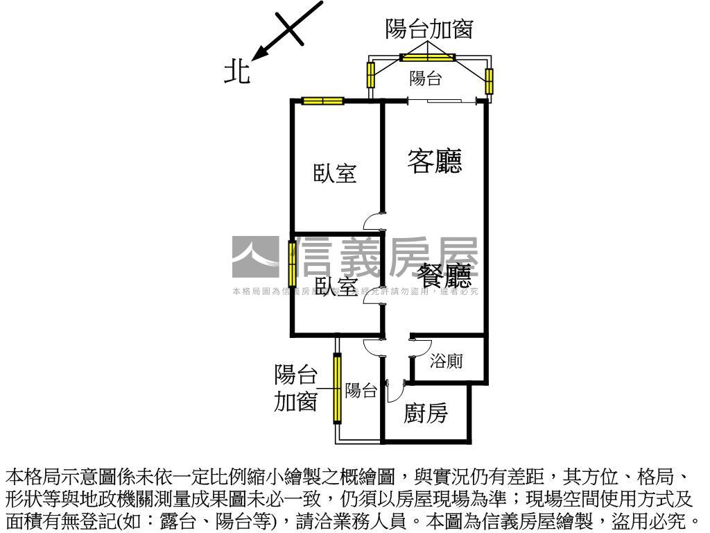 公園世稀有邊間２房房屋室內格局與周邊環境