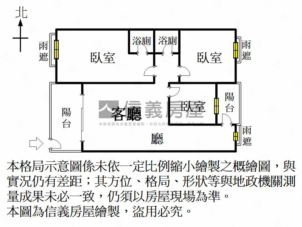 【農十六】臻美三房平移房屋室內格局與周邊環境