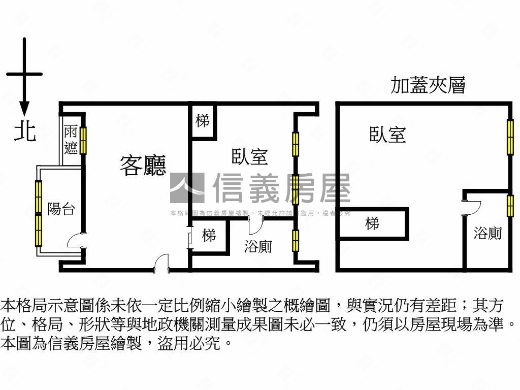 昌平公園旁小資美屋房屋室內格局與周邊環境