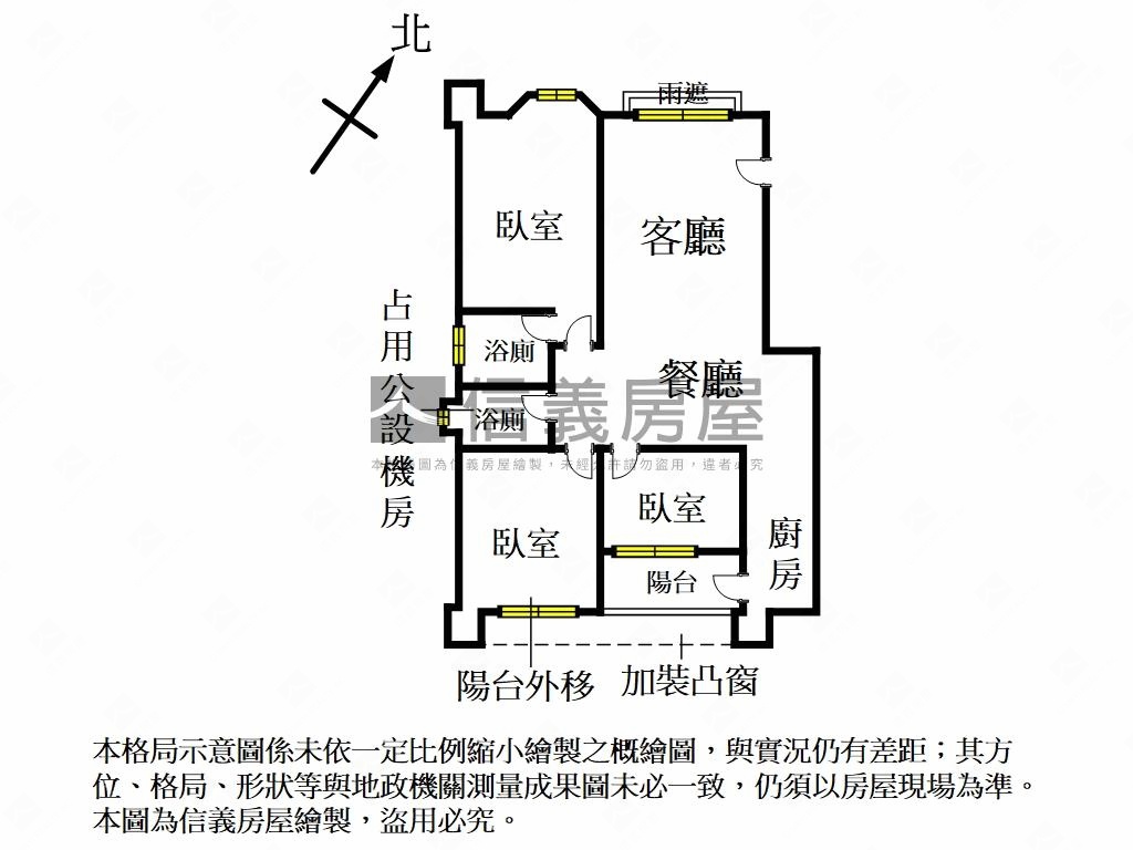 專任臻愛高樓景觀三房車位房屋室內格局與周邊環境
