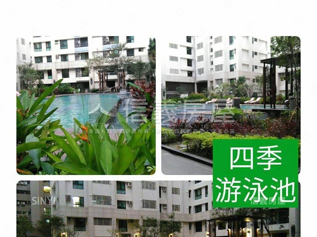 京城四季｜棟距遠三房車位房屋室內格局與周邊環境