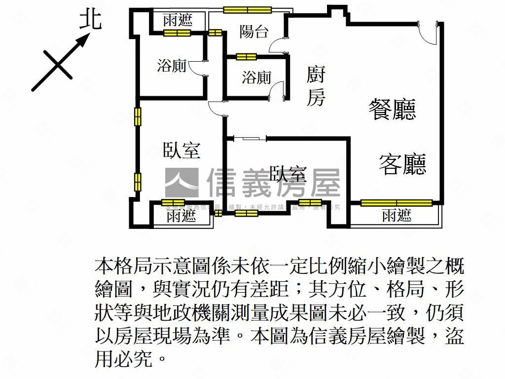 ⛧華固天圓美妝兩房雙車位房屋室內格局與周邊環境
