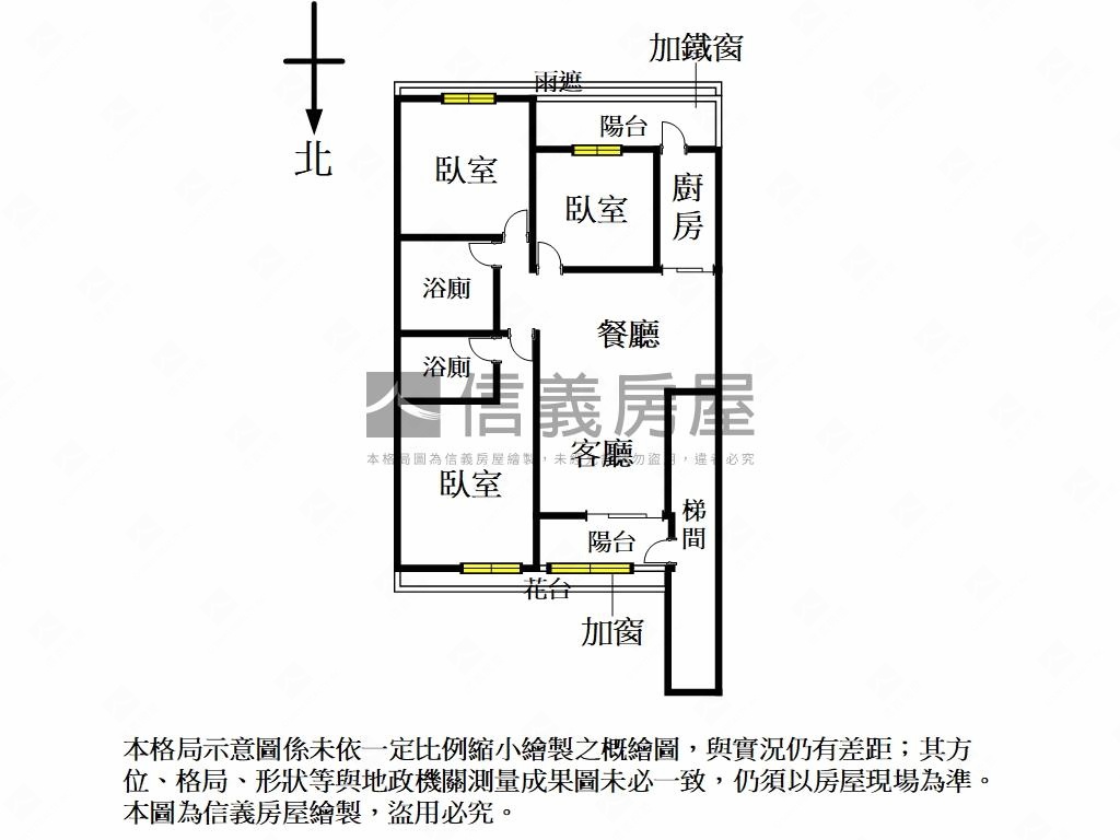 大湖國家稀有三房美屋房屋室內格局與周邊環境