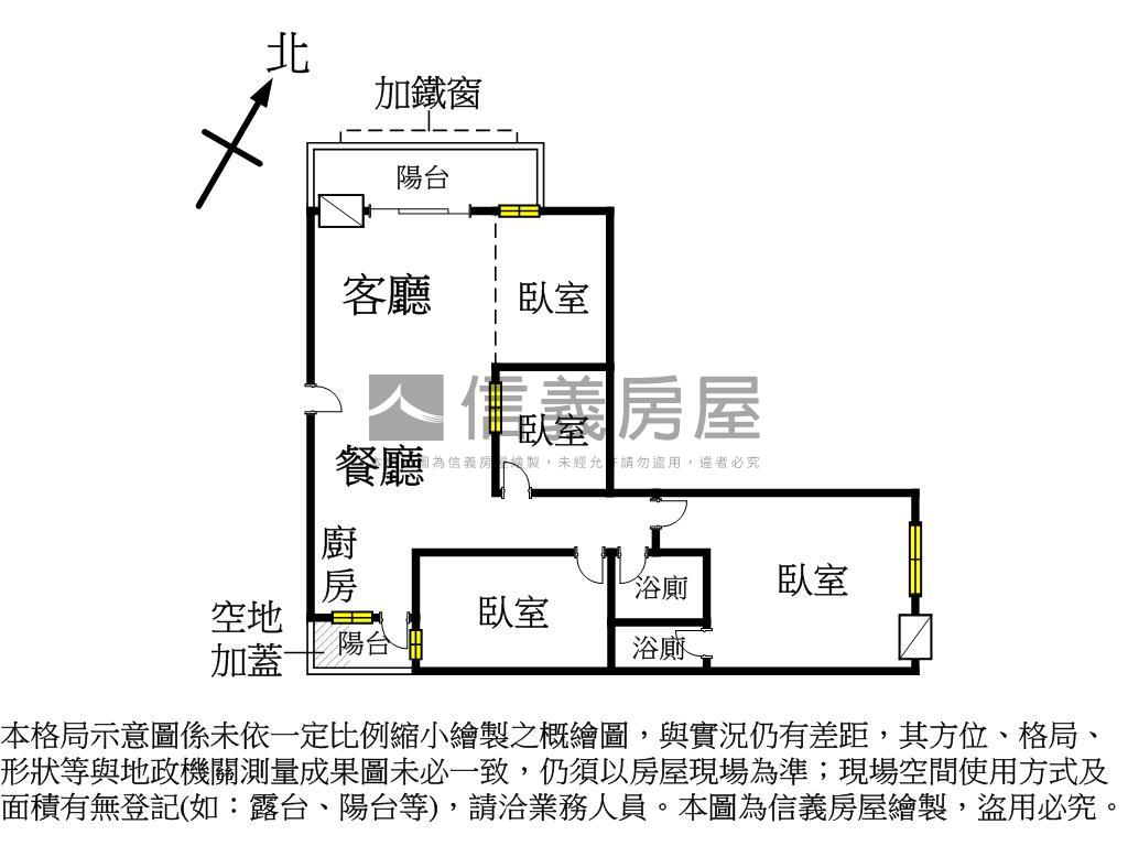 前鎮低總成家大四房房屋室內格局與周邊環境