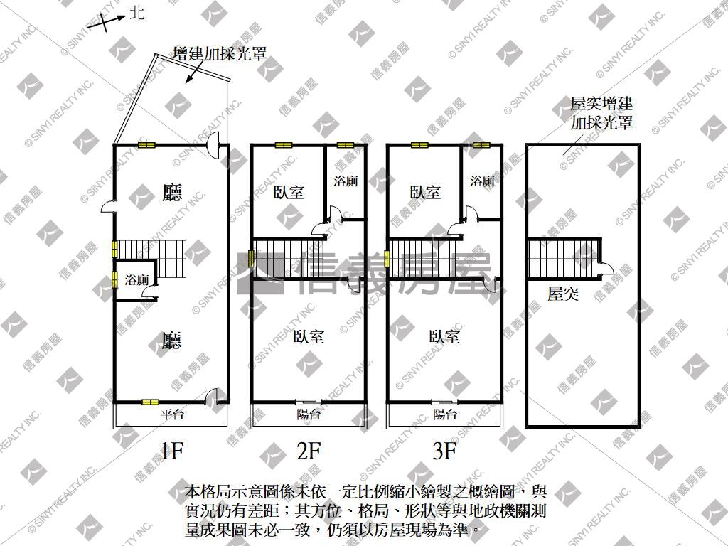 光明超值透天房屋室內格局與周邊環境