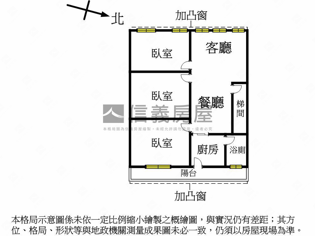 近重慶國小方正美寓房屋室內格局與周邊環境