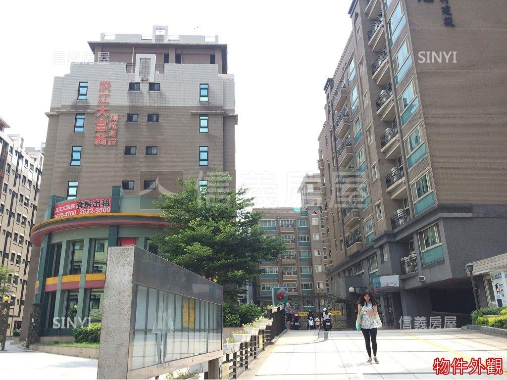 新北市淡水區大富翁青春校園 總價1100萬 立即了解更多資訊