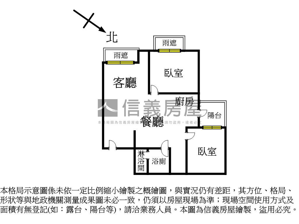 夆典高樓視野百富雙居房屋室內格局與周邊環境