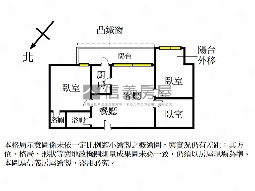 家樂福美妝景觀三房房屋室內格局與周邊環境