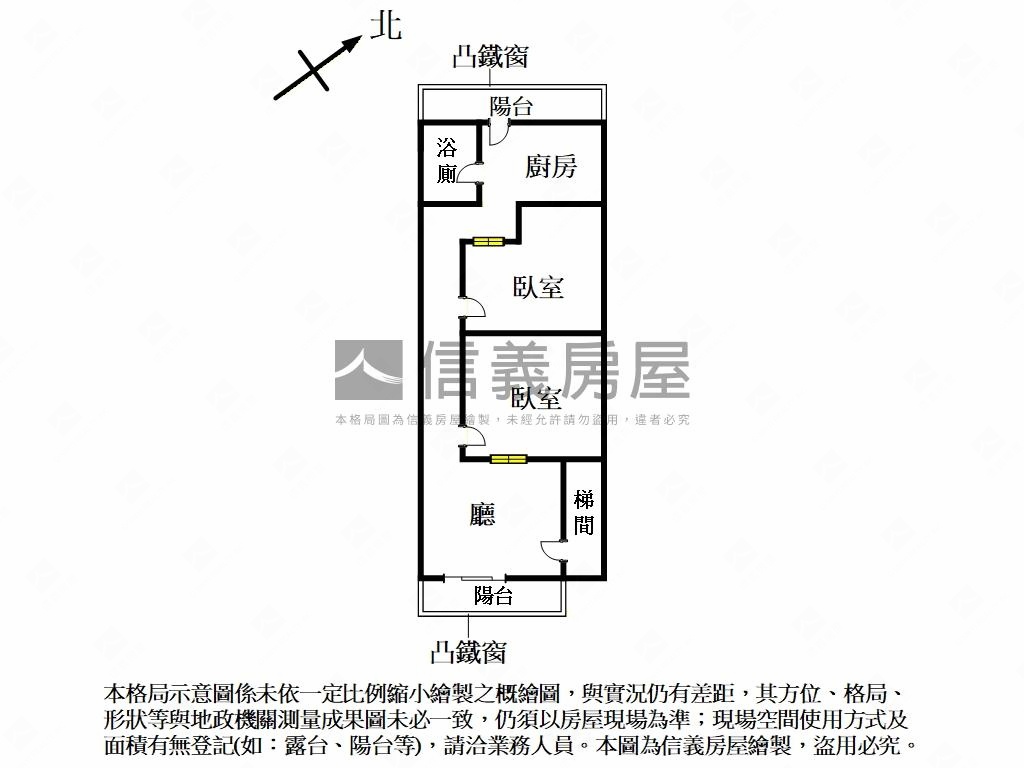 集美商圈前後陽台好宅房屋室內格局與周邊環境