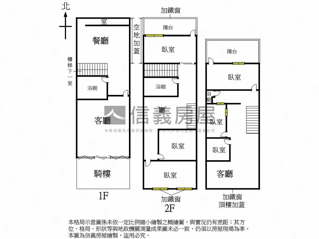 近ＬａＬａｐｏｒｔ大透天房屋室內格局與周邊環境
