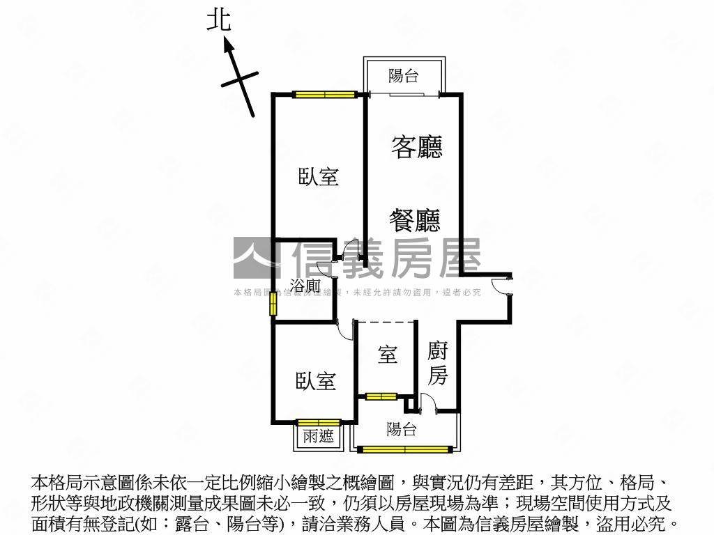 真愛＊豐耘景觀２房車位房屋室內格局與周邊環境