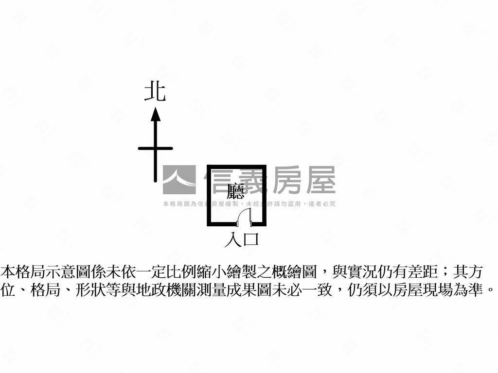 台北站前●美食收租店面房屋室內格局與周邊環境