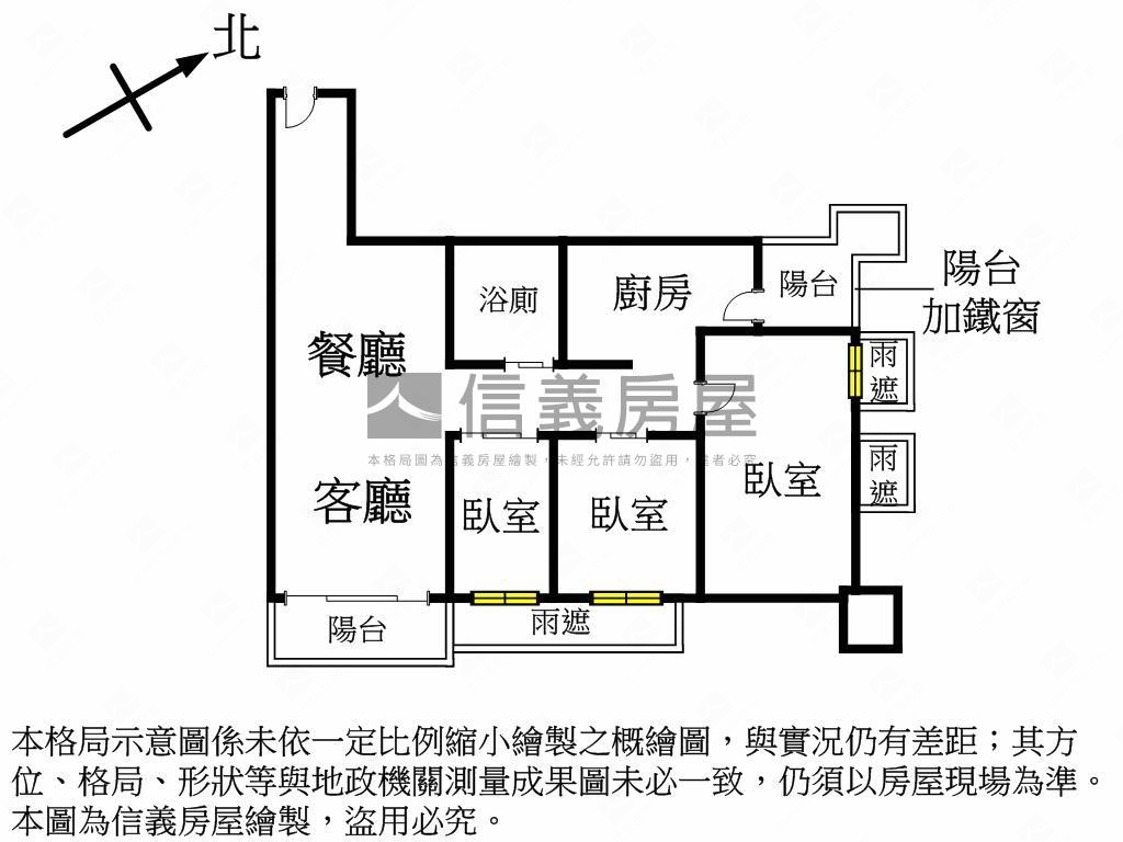 高樓層景觀精美裝潢３房房屋室內格局與周邊環境