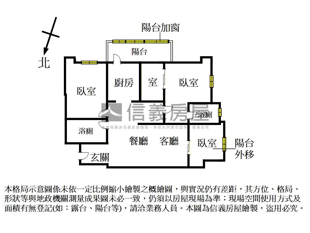 《皇鼎花園》美宅附車位房屋室內格局與周邊環境