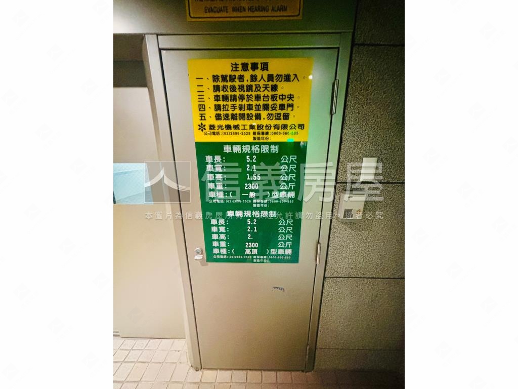 昇陽明四房雙車位房屋室內格局與周邊環境