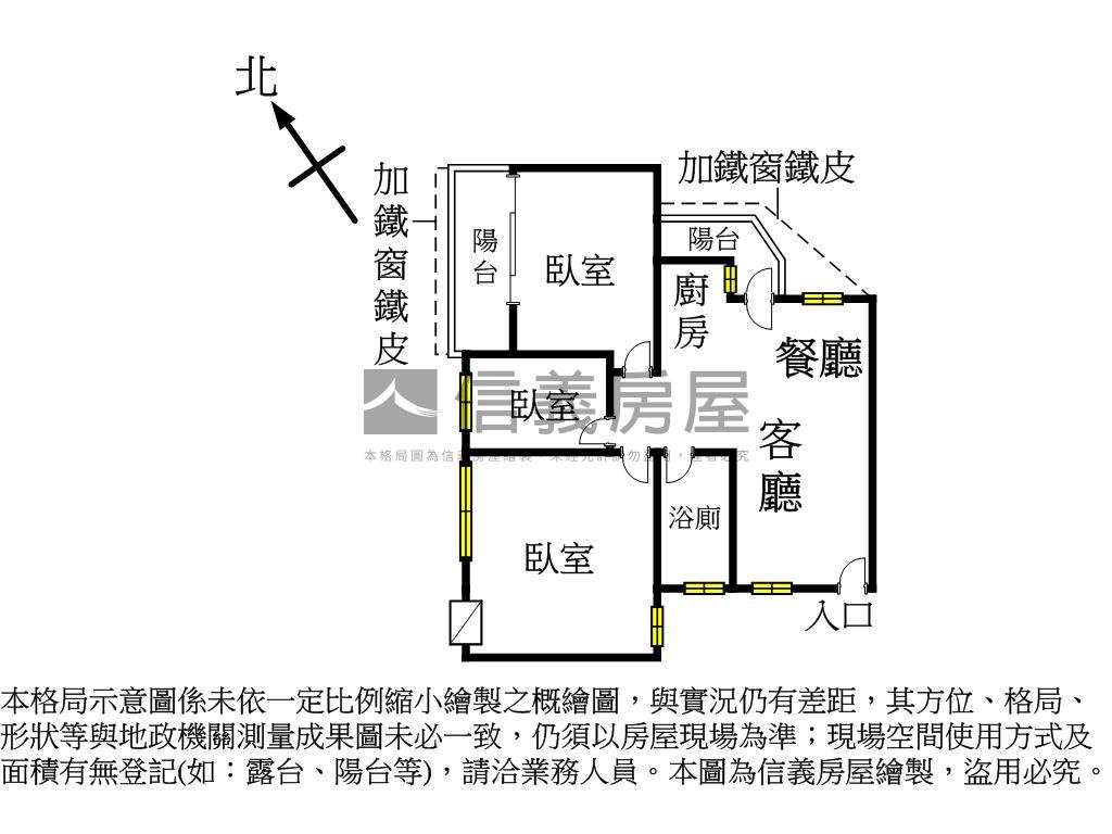 武廟近捷運屋況佳美寓房屋室內格局與周邊環境