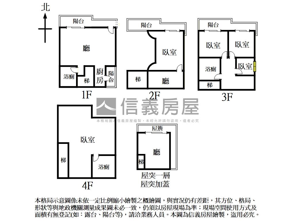 景觀美人嶼房屋室內格局與周邊環境