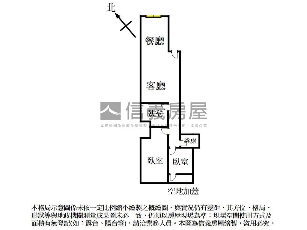 陽明舒適入住公寓一樓房屋室內格局與周邊環境