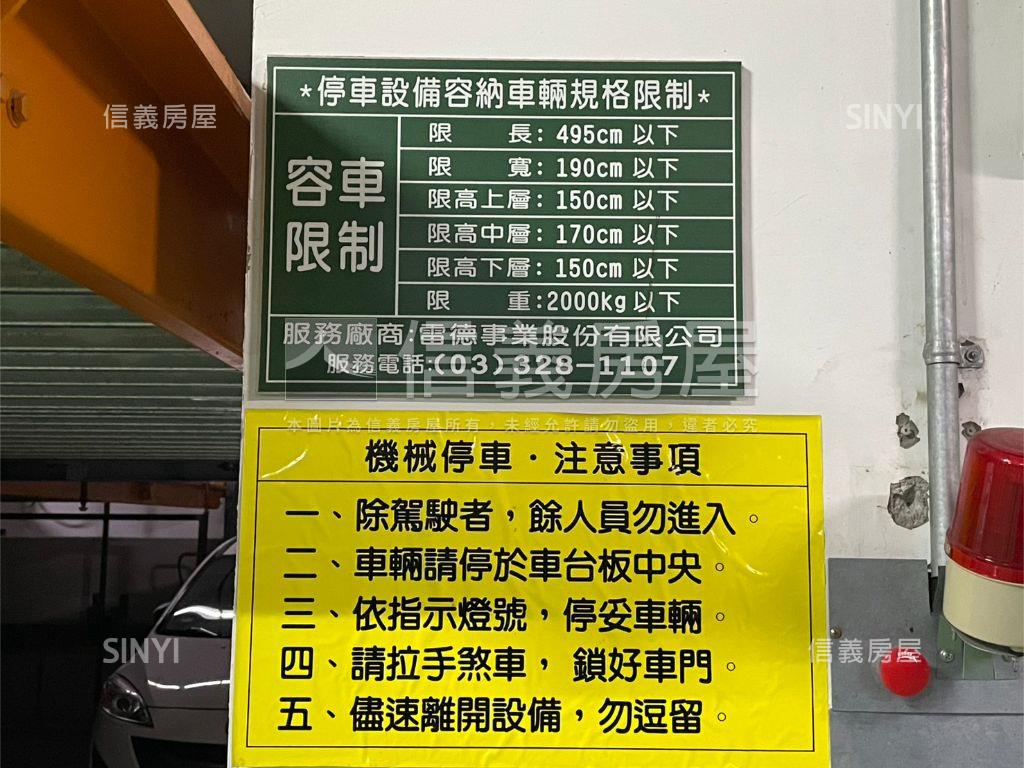 羅斯福２房車位房屋室內格局與周邊環境