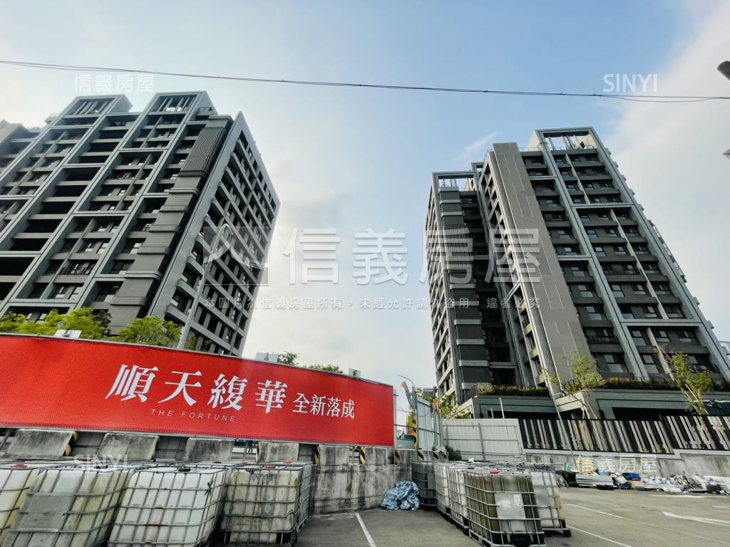 順天緮華高樓三房雙平車房屋室內格局與周邊環境