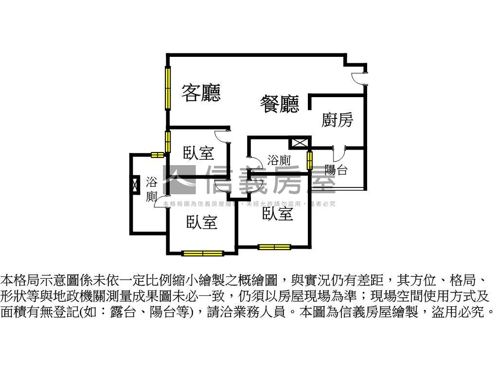 順天緮華高樓三房雙平車房屋室內格局與周邊環境
