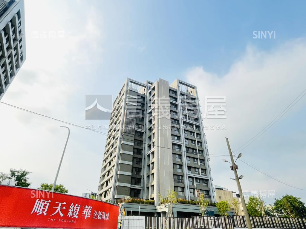 順天緮華高樓三房雙平車房屋室內格局與周邊環境