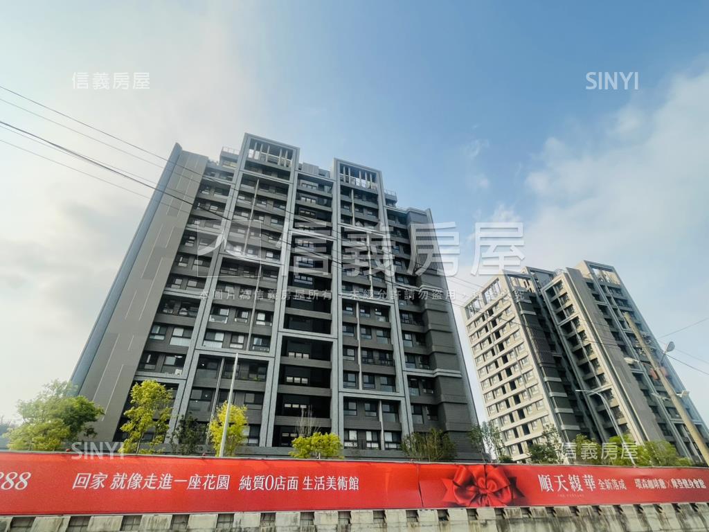 順天緮華高樓三房雙平車房屋室內格局與周邊環境