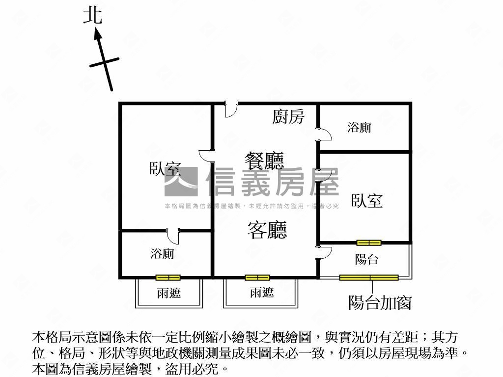 【巴黎第六區】兩房雙車位房屋室內格局與周邊環境