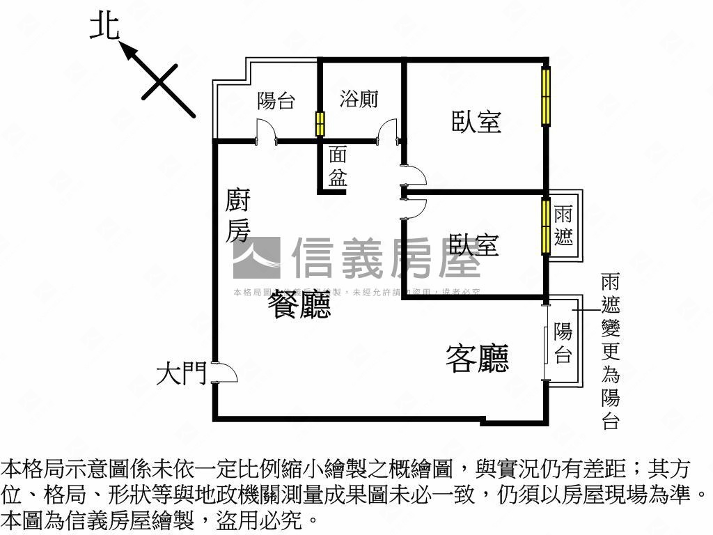 （專）千葉美家首購美兩房房屋室內格局與周邊環境
