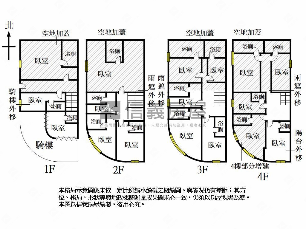 高餐公園三角窗透店房屋室內格局與周邊環境