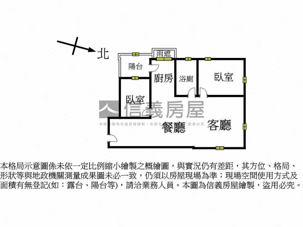 淡水輕時代●稀有兩房釋出房屋室內格局與周邊環境