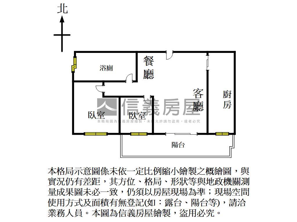 仁武高樓河景二房平車房屋室內格局與周邊環境