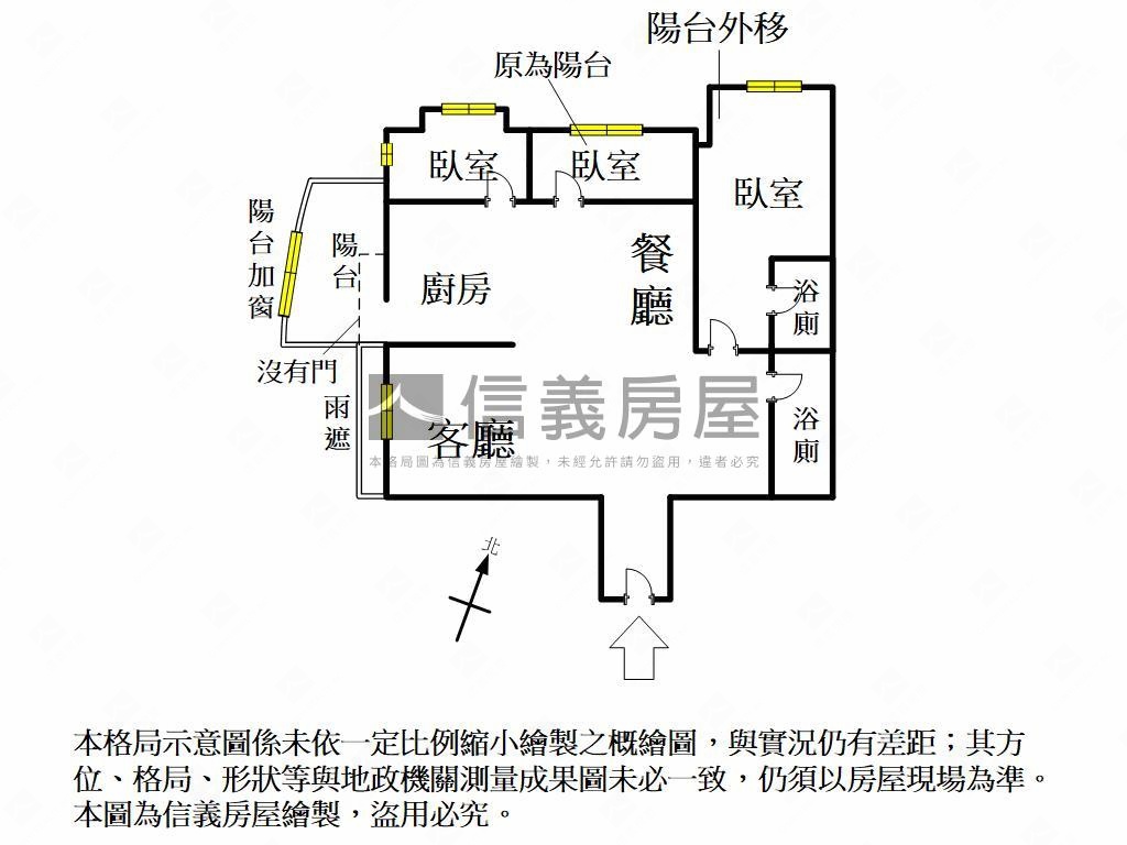 農十六輕軌綠園景三房房屋室內格局與周邊環境