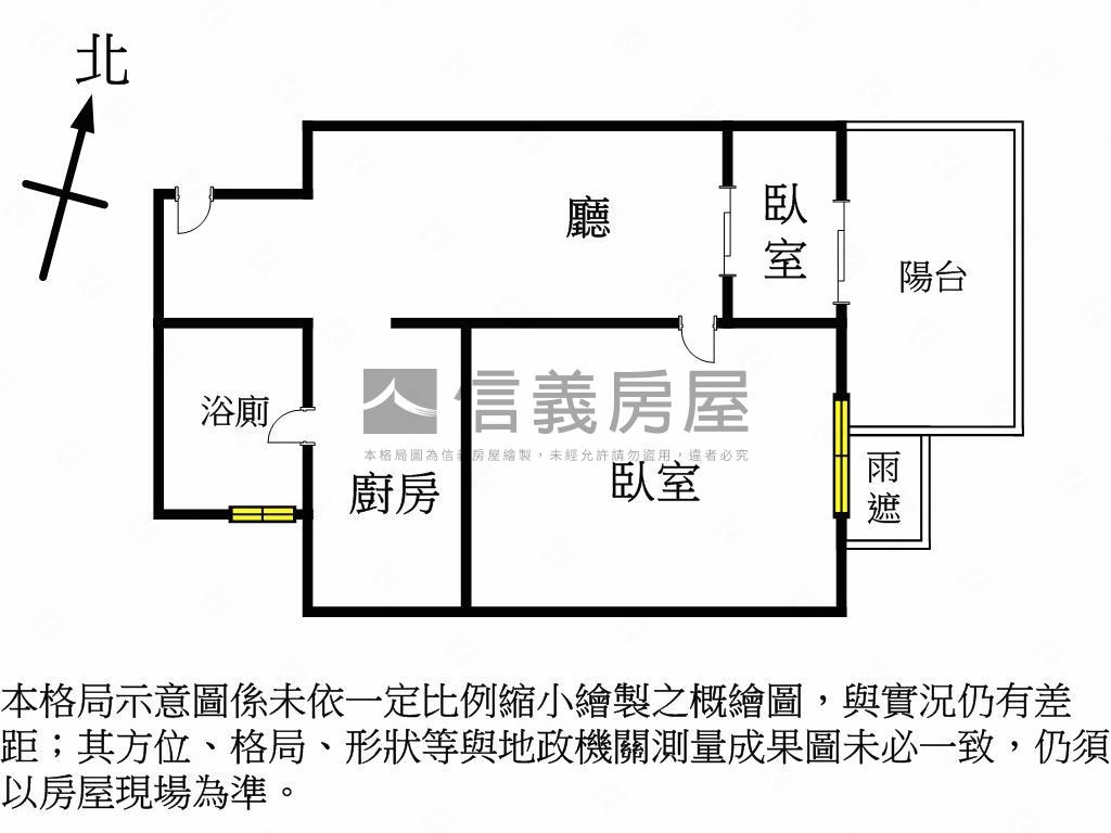 漢神棧屋齡輕新小宅房屋室內格局與周邊環境